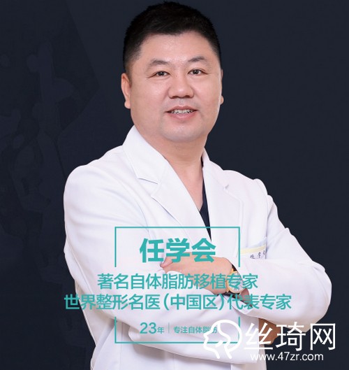 北京禾美嘉醫(yī)療美容自體脂肪填充面部那個醫(yī)生好？