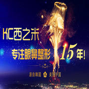 長(zhǎng)春西之米美容醫(yī)院