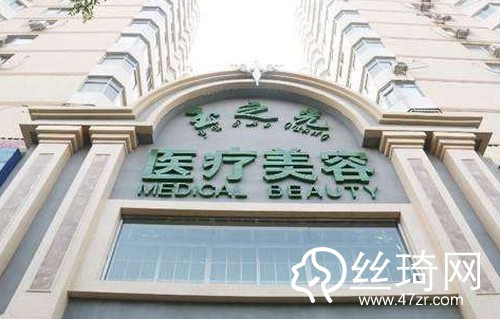 北京潤美玉之光醫(yī)療美容正規(guī)嗎？