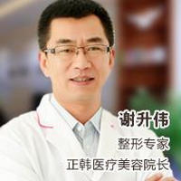 謝升偉