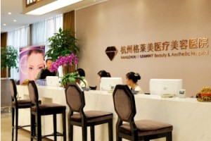 杭州格萊整形醫(yī)院美吸脂果怎么樣，要多少錢