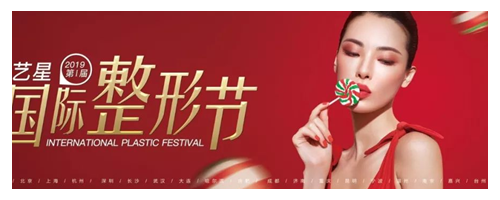 【國(guó)際整形節(jié)】玻尿酸填充和脂肪膠填充有什么區(qū)別？