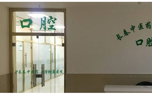 湖南第二人民醫(yī)院整形科