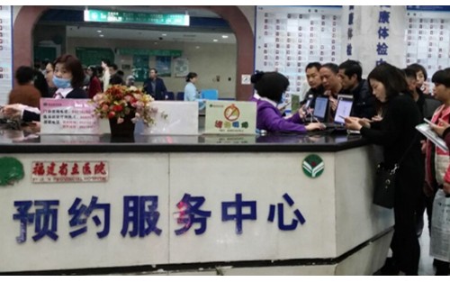 福建省立醫(yī)院整形科