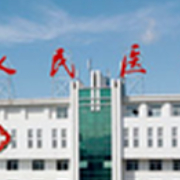 吉林市人民醫(yī)院整形科