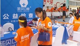 學術交流