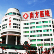 南方醫(yī)院整形美容科