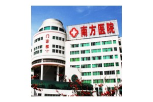 南方醫(yī)院治疤痕好嗎？附案例果對比圖