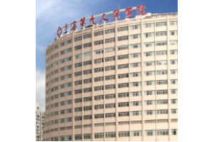 九院整形價目表2020   吸脂手術(shù)的果圖