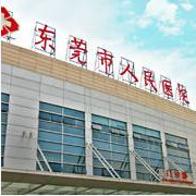 東莞南城人民醫(yī)院醫(yī)學整形美容中心