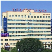 包頭醫(yī)學(xué)院第二附屬醫(yī)院醫(yī)學(xué)美容整形科