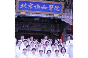 北京協(xié)和醫(yī)院整形科價目表  假體隆鼻真實案例揭曉