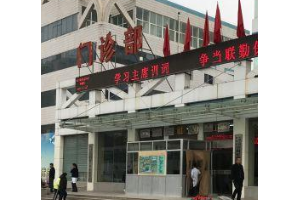 蘭空醫(yī)院整形科價目表   隆鼻手術(shù)前后對比圖