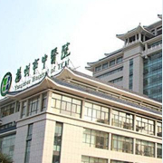 揚州市中醫(yī)院醫(yī)學(xué)美容中心