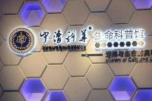 成都中清科華價目表 假體隆鼻術(shù)后的果太好了