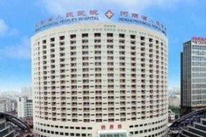 河南省人民醫(yī)院整形科價格 內(nèi)附隆鼻術(shù)后的果
