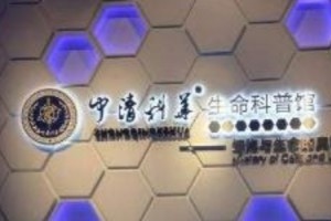 中清科華整形醫(yī)院怎樣  假體隆胸手術(shù)后的果很不錯