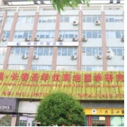 長(zhǎng)春圣華抗衰老醫(yī)學(xué)研究院