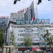 西南醫(yī)科大學附屬中醫(yī)醫(yī)院醫(yī)學美容中心