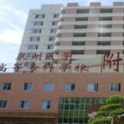 泉州醫(yī)學(xué)高等?？茖W(xué)校附屬人民醫(yī)院整形美容外科