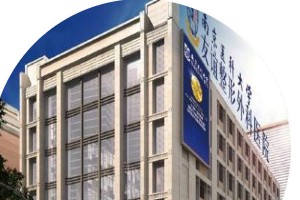 南京醫(yī)科大學(xué)友誼整形外科醫(yī)院常州分院好不好？磨骨瘦臉案例分享