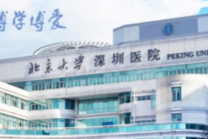 深圳北大醫(yī)院整形美容科怎么樣附光子嫩膚手術(shù)案例和價(jià)目表分享