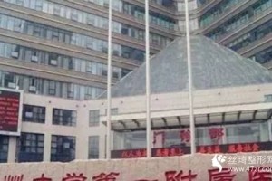鄭大一附院激光祛斑多少錢(qián)2個(gè)月后果分享