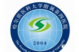 哈醫(yī)大四院美容科隆鼻手術(shù)費(fèi)用公布附手術(shù)全過(guò)程分享