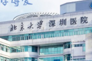 深圳北大醫(yī)院熱瑪吉是幾代的內(nèi)附熱瑪吉手術(shù)好不好附案例和價(jià)格分享