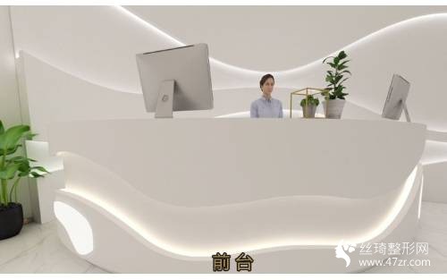 星伊美整形醫(yī)院怎么樣？隆胸案例果分享附專家介紹價格表