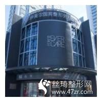 青島伊美爾整形醫(yī)院怎么樣？割雙眼皮案例和醫(yī)生推薦價格表