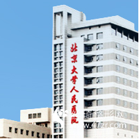 北京大學(xué)人民醫(yī)院價(jià)格怎么樣？真人實(shí)拍吸脂減肥案例分享附價(jià)格表