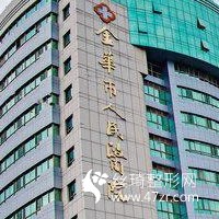 沈陽202醫(yī)院整形科吸脂瘦腿價(jià)格多少附案例和醫(yī)生推薦