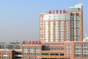 廈門市中醫(yī)院整形科隆鼻？真人經(jīng)驗分享+費用表
