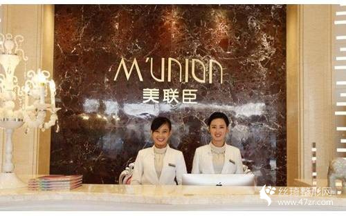 美聯(lián)臣整形醫(yī)院正規(guī)嗎？腿部吸脂怎么樣案例分享附價格表