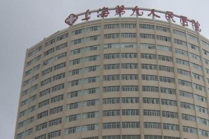 上海九院整形美容科2021價(jià)目表案例恢復(fù)記錄