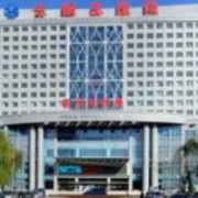 山西太鋼總醫(yī)院整形科