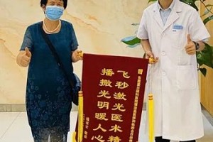 江門愛爾新希望眼科醫(yī)院唐聰整形價(jià)格表附【】案例展示