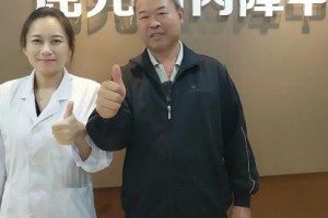 江門愛爾新希望眼科醫(yī)院余惠玲整形價(jià)格表附眼部案例展示