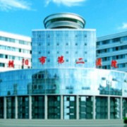 遼寧省朝陽市第二醫(yī)院整形美容科