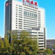 吉林大學(xué)附屬吉林醫(yī)院燒傷整形科