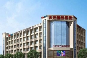 鄭州天后整形醫(yī)院正規(guī)嗎？技術(shù)怎么樣？2021價(jià)格表