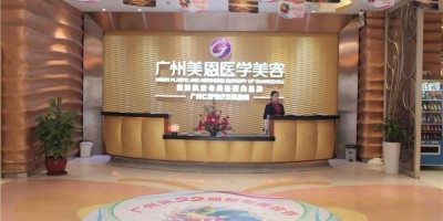 廣東美恩整形下頜角好不好？超值優(yōu)惠價格表