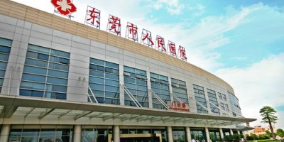 東莞市人民醫(yī)院整形口碑？靠譜嗎？醫(yī)院地址+電話