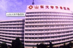 山東大學(xué)齊魯醫(yī)院植發(fā)怎么樣？附案例價(jià)格表