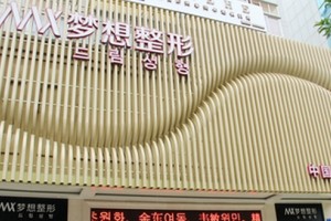 南寧夢(mèng)想整形怎么樣？耳軟骨隆鼻成功案例展示