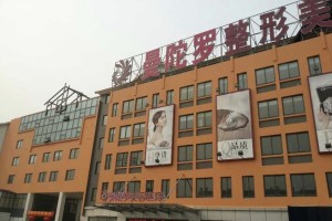 無(wú)錫曼陀羅醫(yī)院眼部手術(shù)怎么樣/術(shù)前術(shù)后恢復(fù)日記！