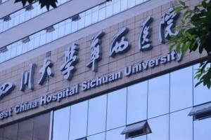 華西整形醫(yī)院做雙眼皮好不好？附真人案例圖+價格表