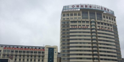 解放軍第一一三醫(yī)院隆鼻果如何？附價(jià)格表