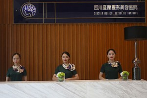 成都圣麗醫(yī)美激光祛眼袋案例及價格表！